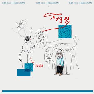 看全色黄大色大片免费久久
