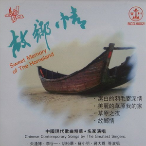 看全色黄大色大片免费久久
